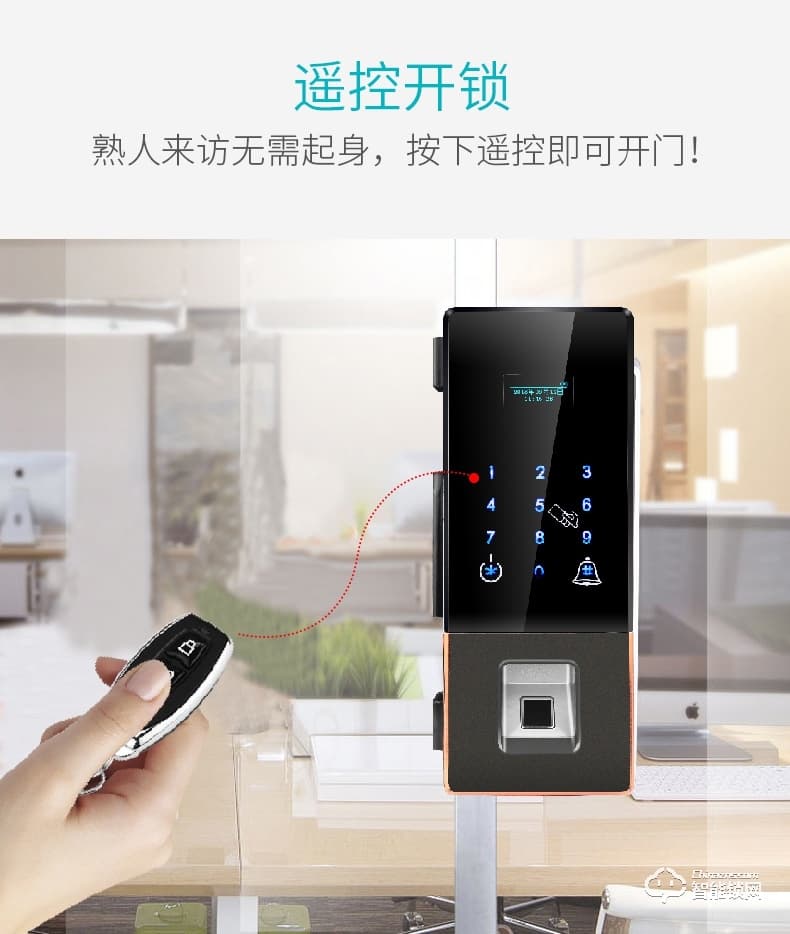 眾家安指紋鎖 免開孔辦公室密碼鎖