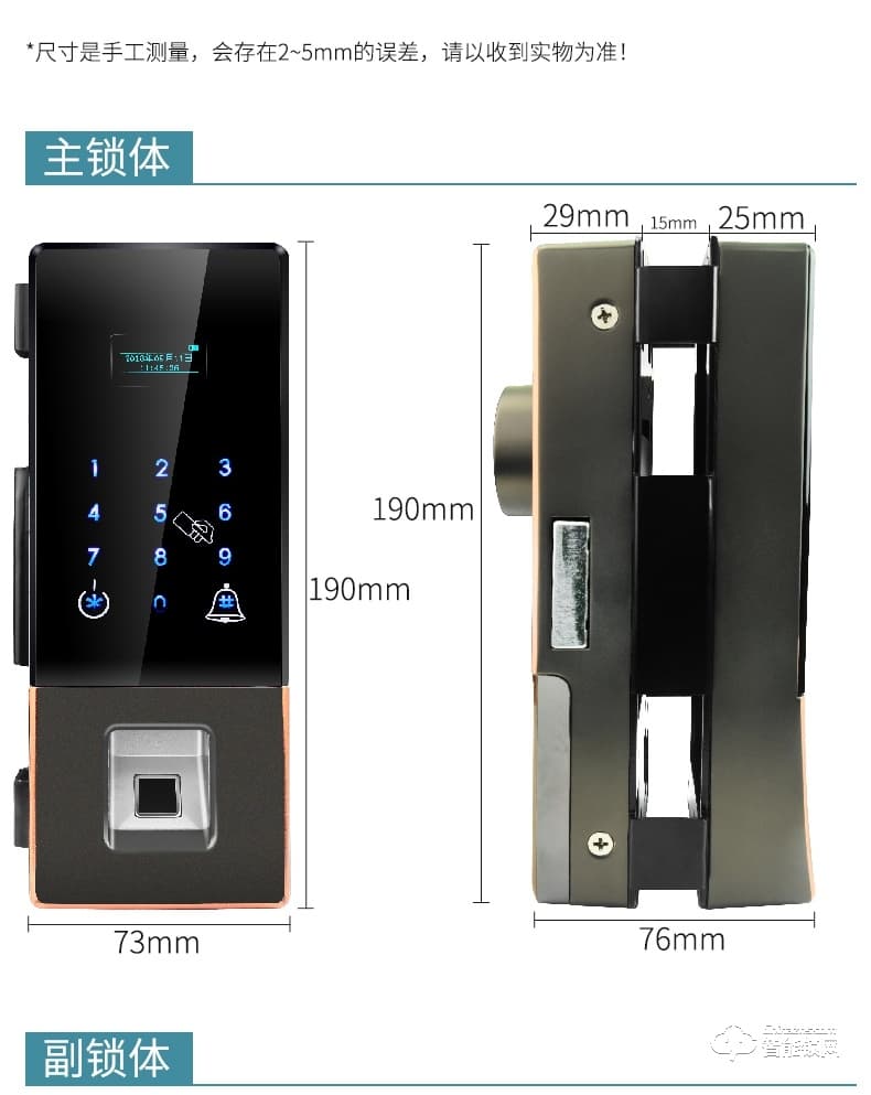 眾家安指紋鎖 免開孔辦公室密碼鎖