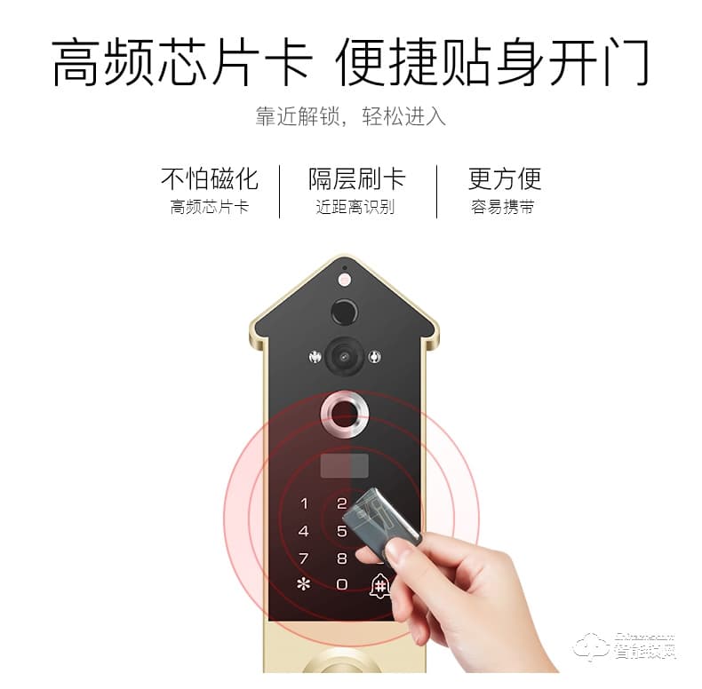 眾家安指紋鎖 家用防盜門密碼鎖智能鎖