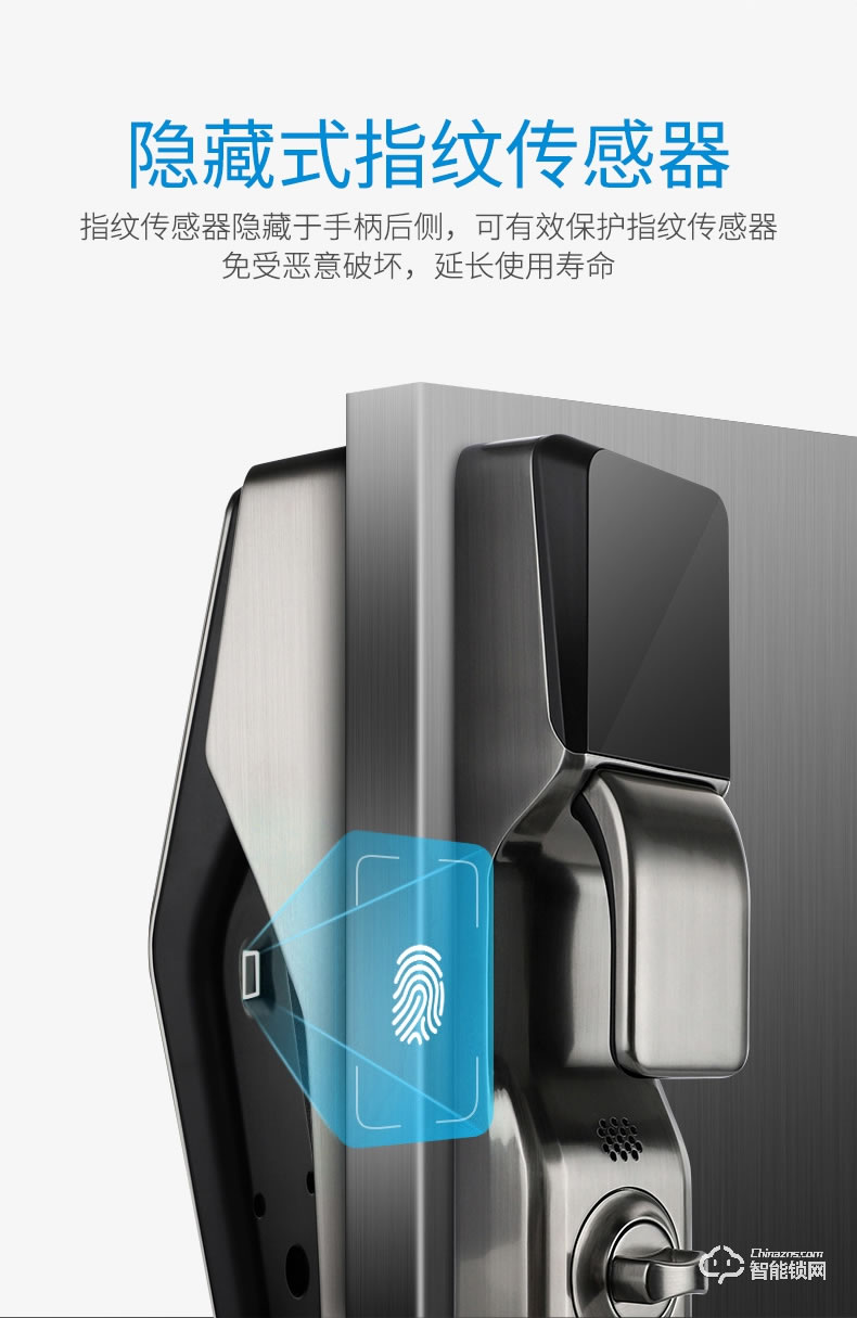 眾家安指紋鎖 家用智能鎖電子密碼鎖