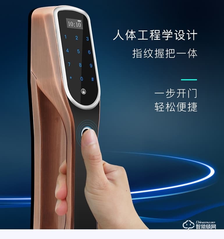 Point Lock智能鎖 全自動指紋鎖磁卡鎖