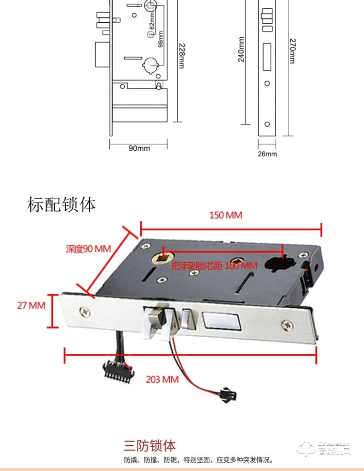 居頂指紋鎖 酒店鎖感應IC卡磁卡鎖 