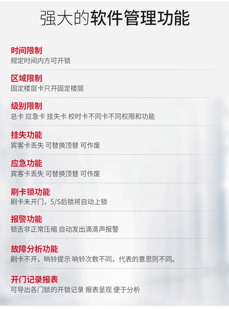 居頂指紋鎖 酒店鎖感應刷卡鎖賓館門鎖