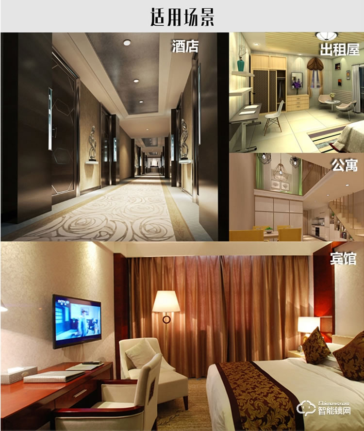 居頂指紋鎖 遠程APP智能感應鎖