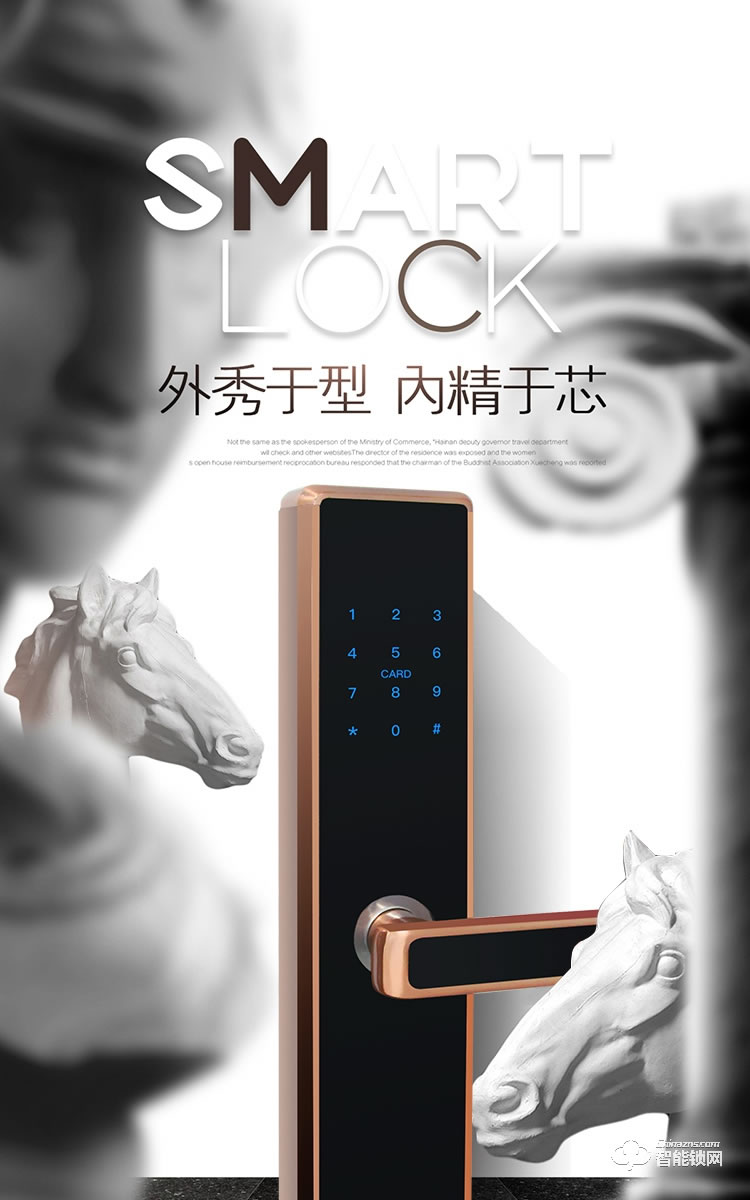 居頂指紋鎖 遠程藍牙APP密碼鎖民宿鎖