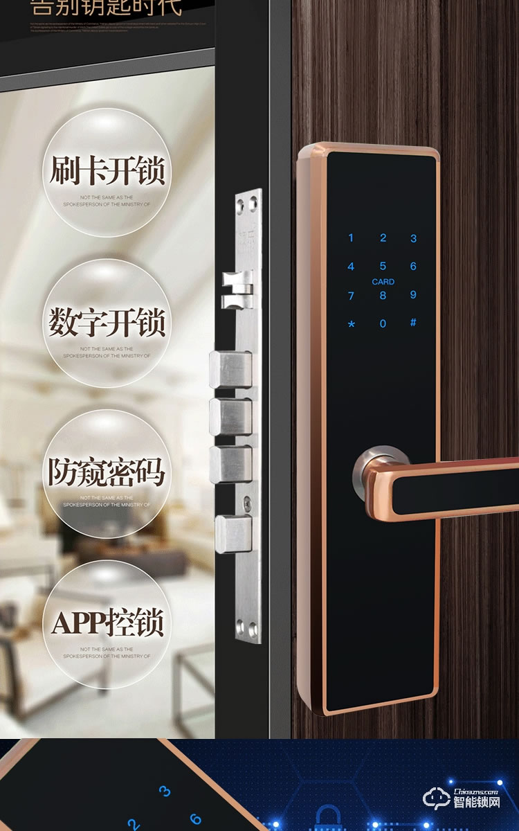 居頂指紋鎖 遠程藍牙APP密碼鎖民宿鎖