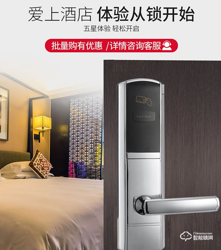 居頂指紋鎖 智能電子感應(yīng)鎖IC卡鎖磁卡鎖