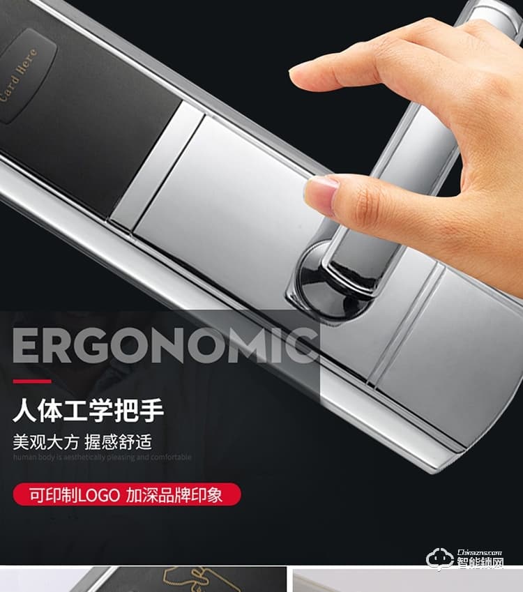 居頂指紋鎖 智能電子感應(yīng)鎖IC卡鎖磁卡鎖