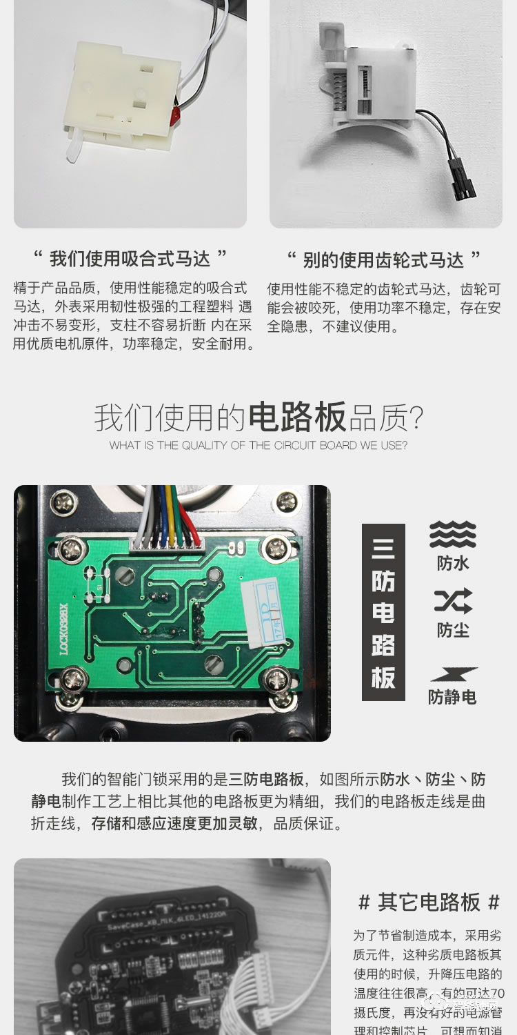 居頂指紋鎖 賓館電子門鎖感應(yīng)鎖