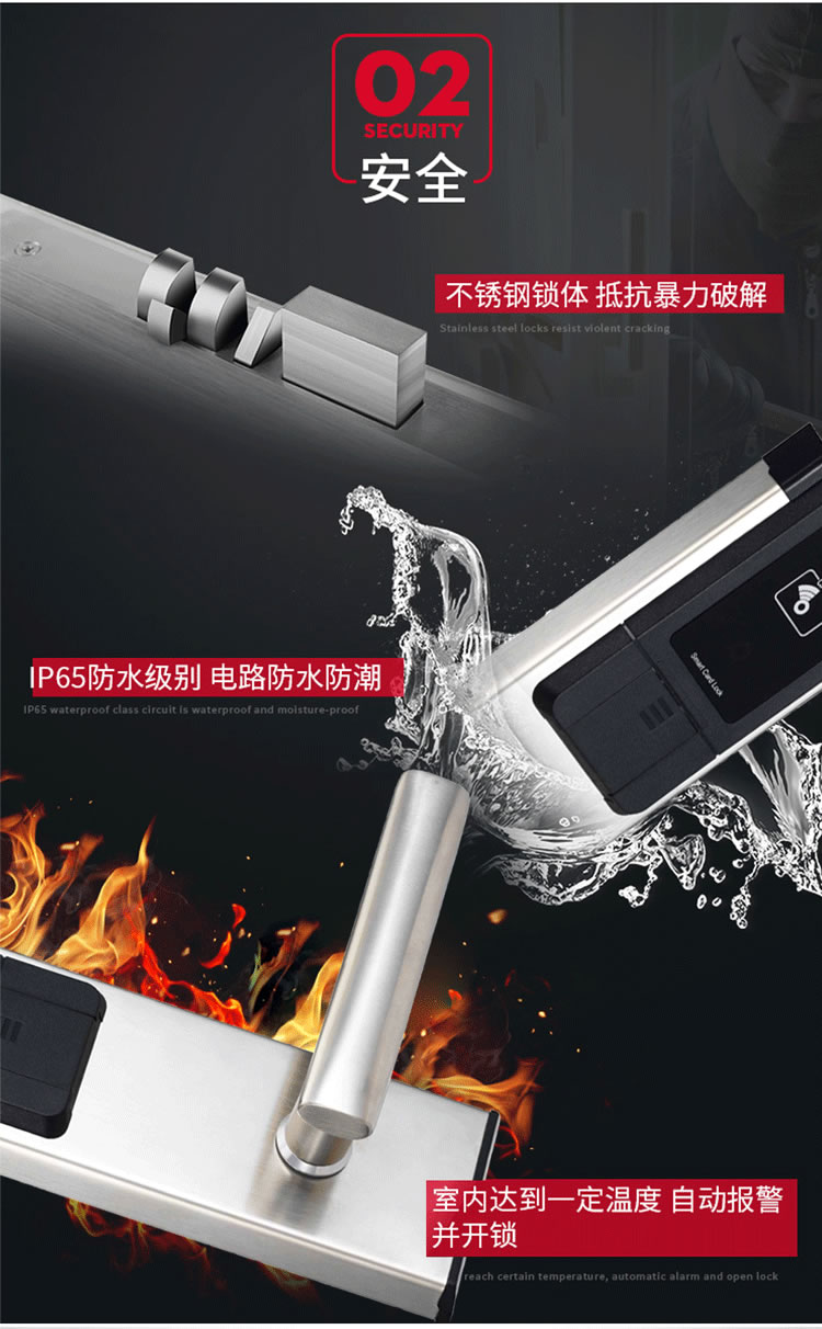 居頂指紋鎖 賓館電子門鎖感應(yīng)鎖