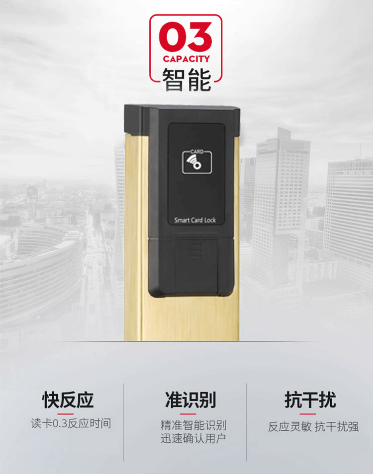 居頂指紋鎖 賓館電子門鎖感應(yīng)鎖