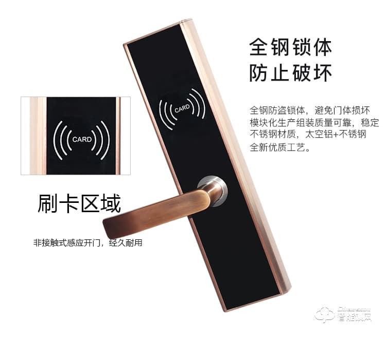 居頂指紋鎖 感應(yīng)門鎖IC卡磁卡安全客房鎖