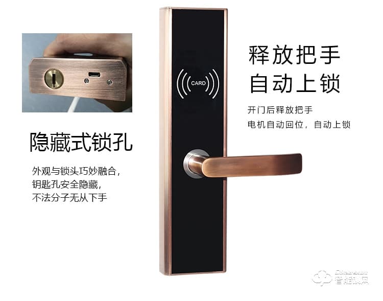 居頂指紋鎖 感應(yīng)門鎖IC卡磁卡安全客房鎖