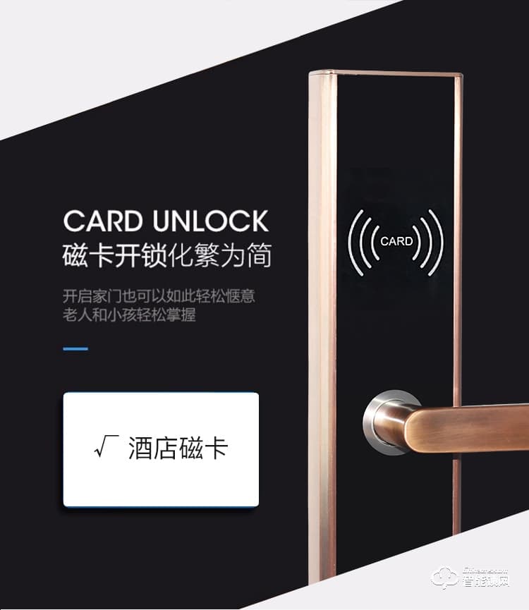 居頂指紋鎖 感應(yīng)門鎖IC卡磁卡安全客房鎖