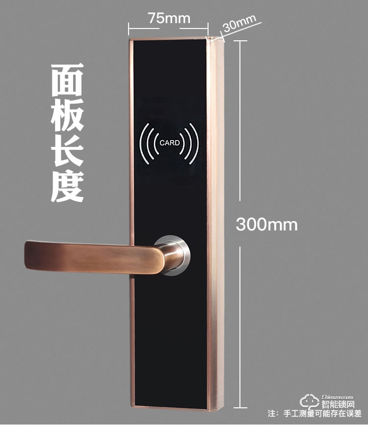 居頂指紋鎖 感應(yīng)門鎖IC卡磁卡安全客房鎖