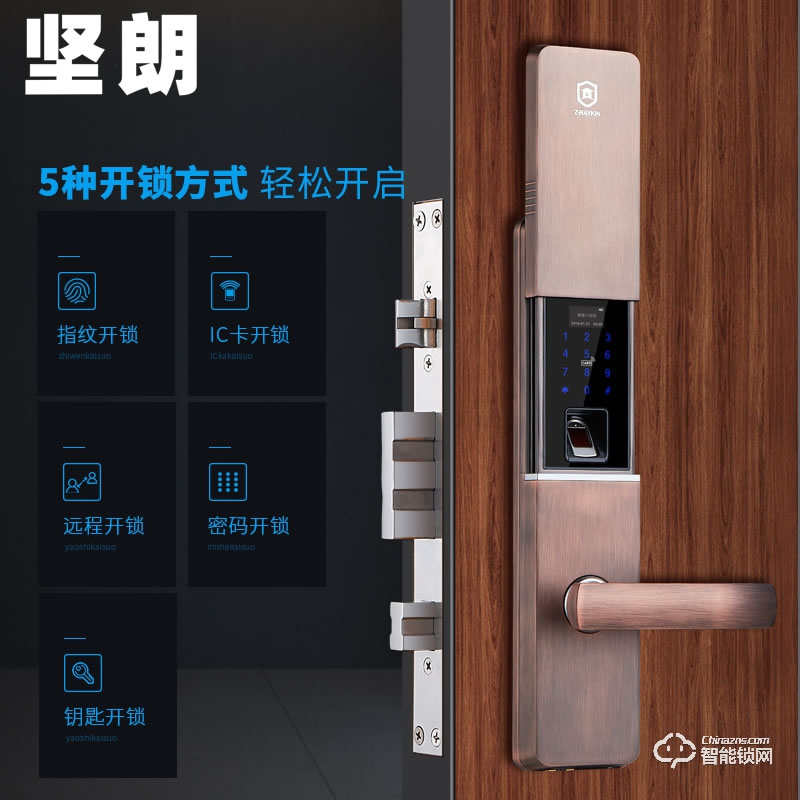堅朗智能鎖 家用防盜門指紋鎖木門電子門鎖