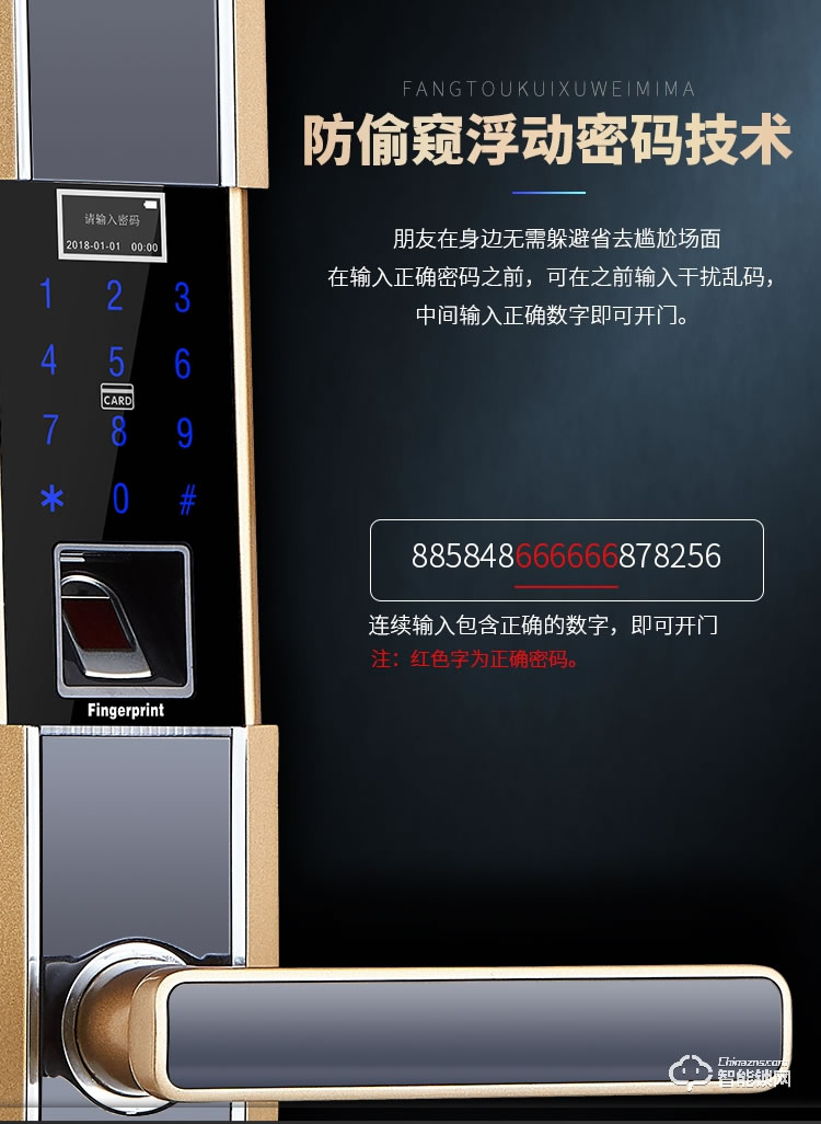 堅朗智能鎖 防盜門鎖指紋鎖木門電子門鎖