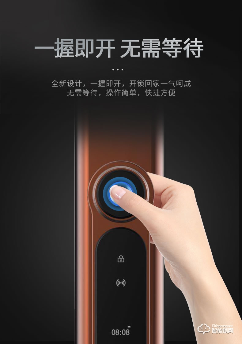 銘匠智能鎖 r7 Pro防盜門智能鎖指紋鎖