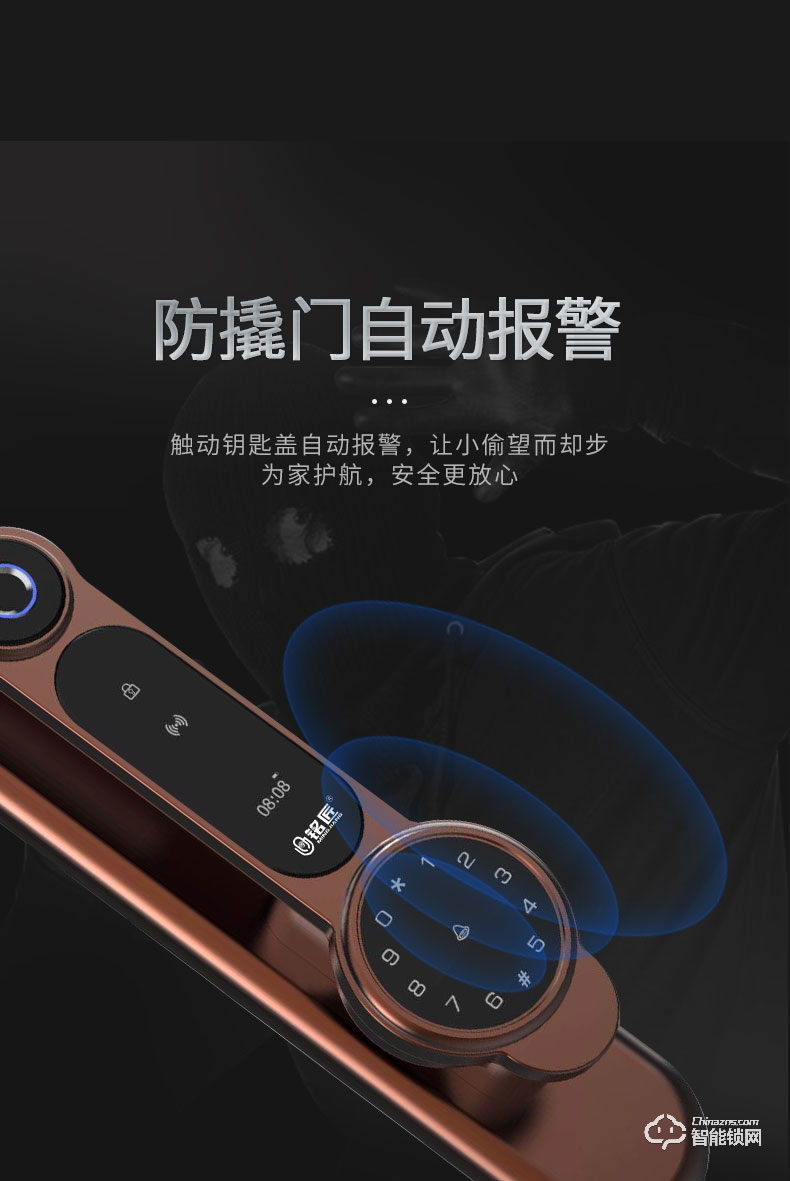 銘匠智能鎖 r7 Pro防盜門智能鎖指紋鎖