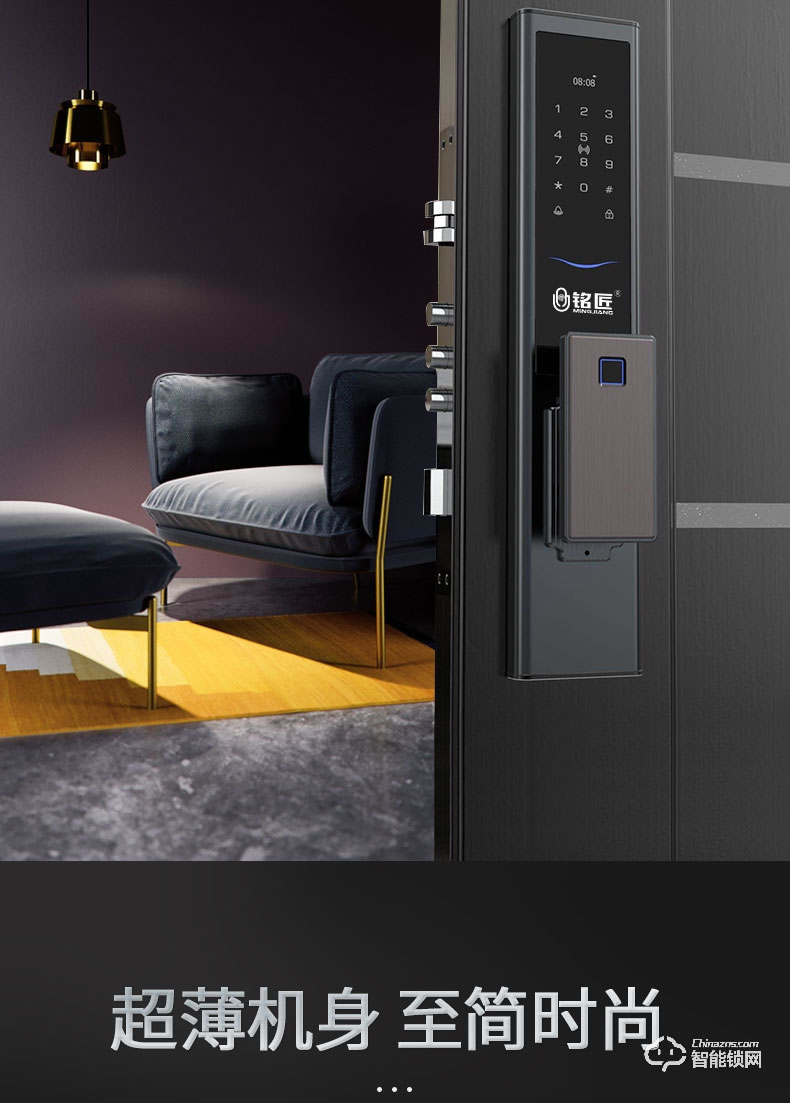 銘匠智能鎖 M5 pro家用防盜門密碼ic卡電子鎖