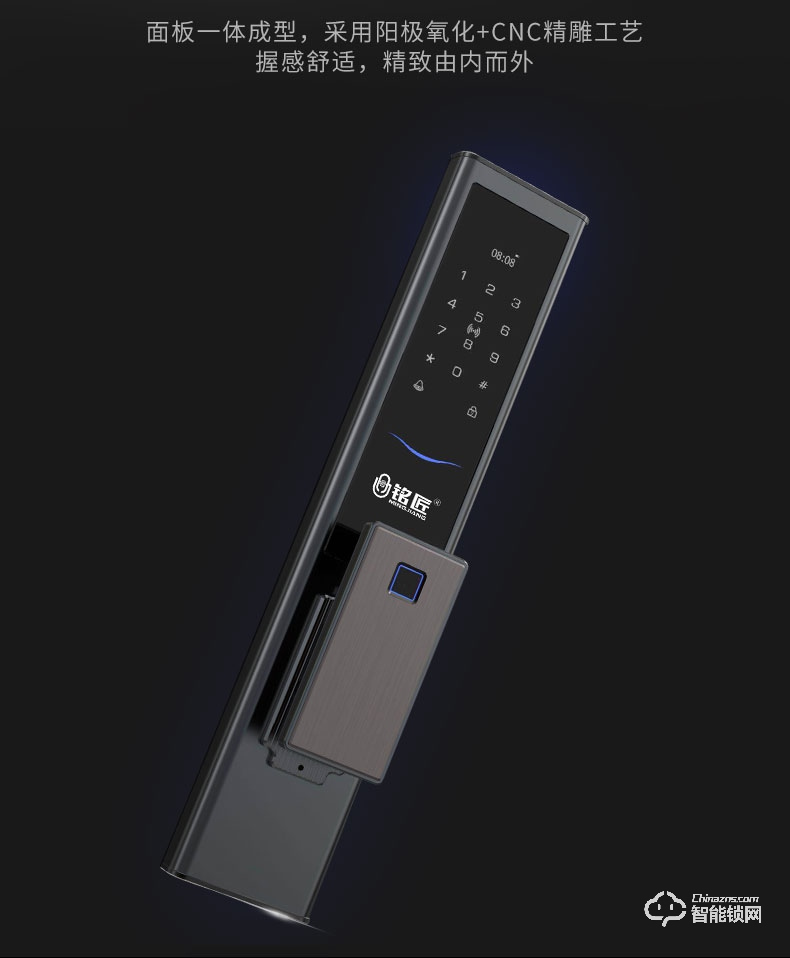 銘匠智能鎖 M5 pro家用防盜門密碼ic卡電子鎖