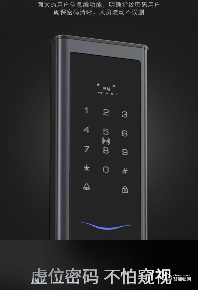 銘匠智能鎖 M5 pro家用防盜門密碼ic卡電子鎖
