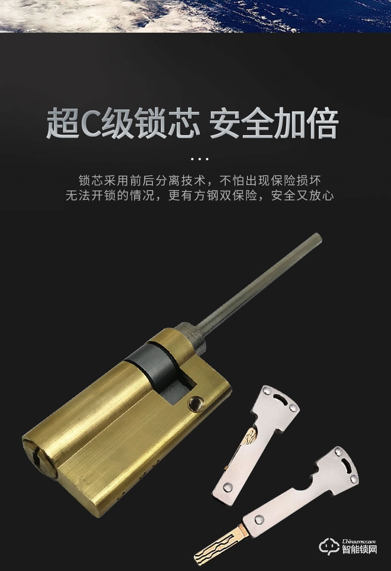 銘匠智能鎖 M5 pro家用防盜門密碼ic卡電子鎖