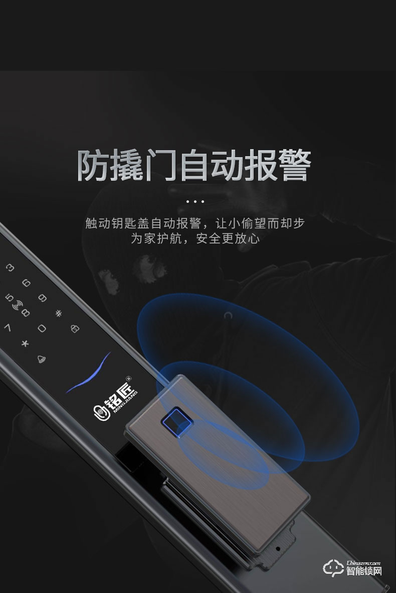 銘匠智能鎖 M5 pro家用防盜門密碼ic卡電子鎖