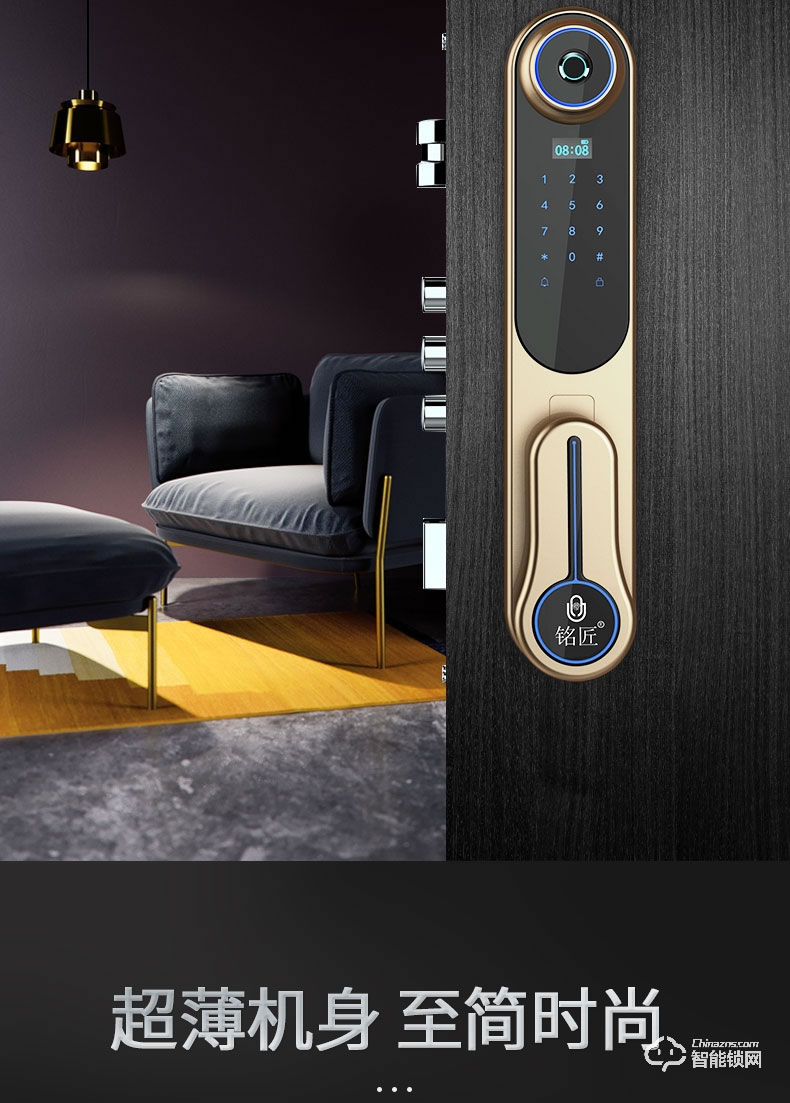 銘匠智能鎖 819防盜門鎖家用木門鎖