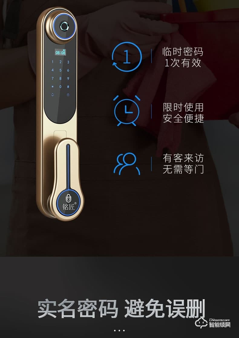 銘匠智能鎖 819防盜門鎖家用木門鎖