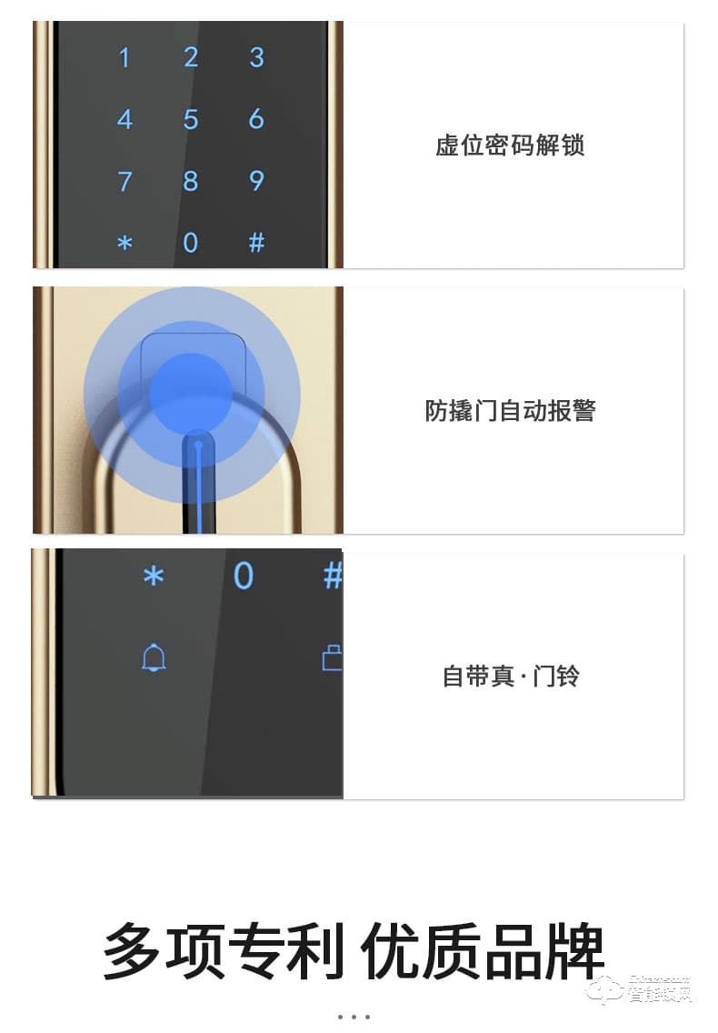 銘匠智能鎖 819防盜門鎖家用木門鎖