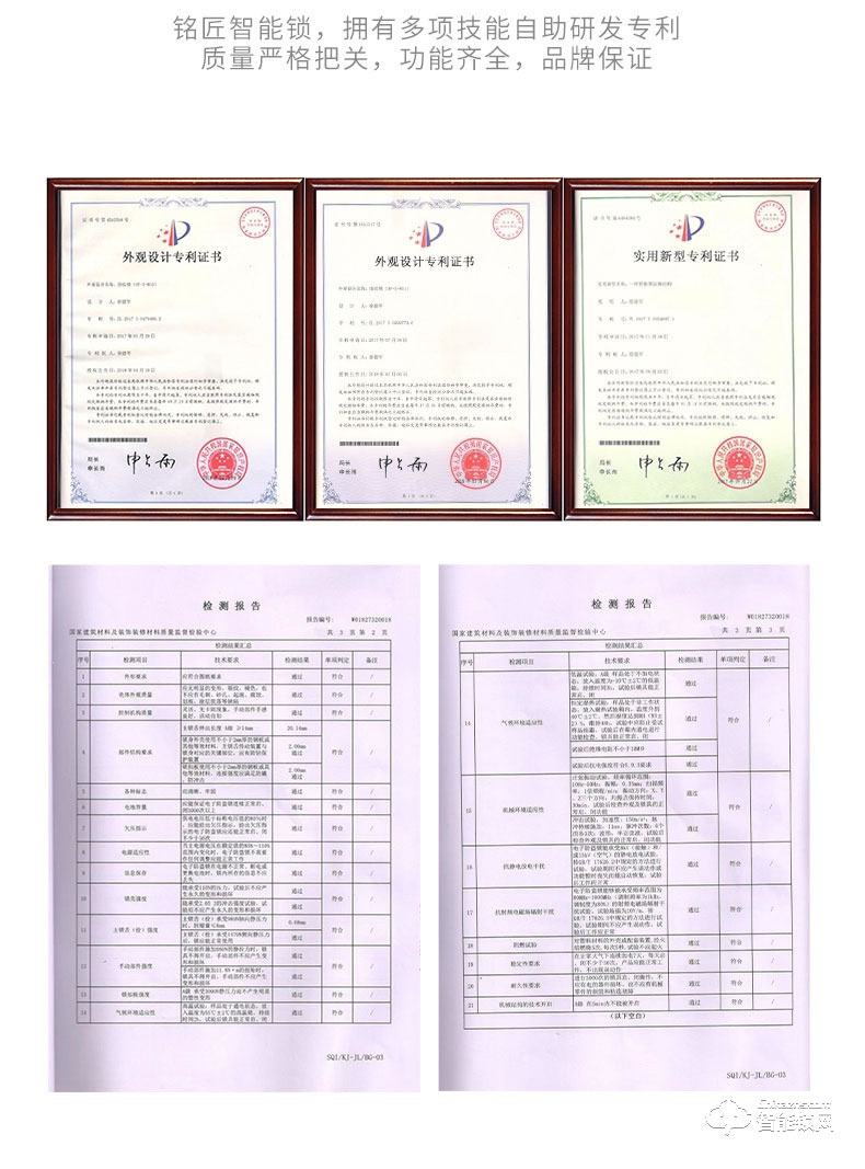 銘匠智能鎖 819防盜門鎖家用木門鎖