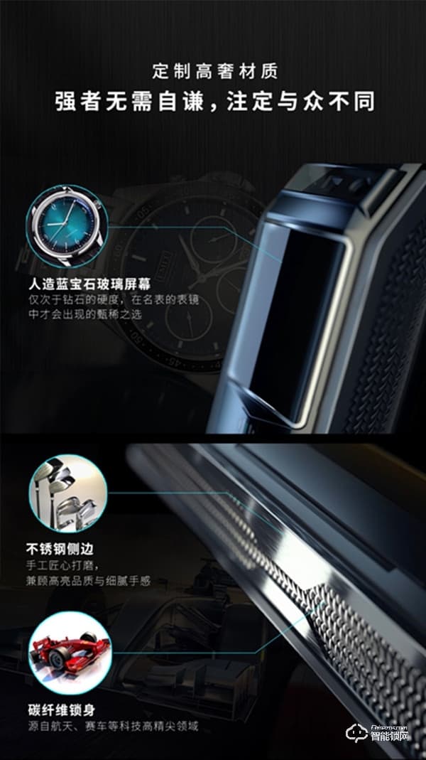 君工智能鎖 指靜脈人臉識(shí)別電子鎖