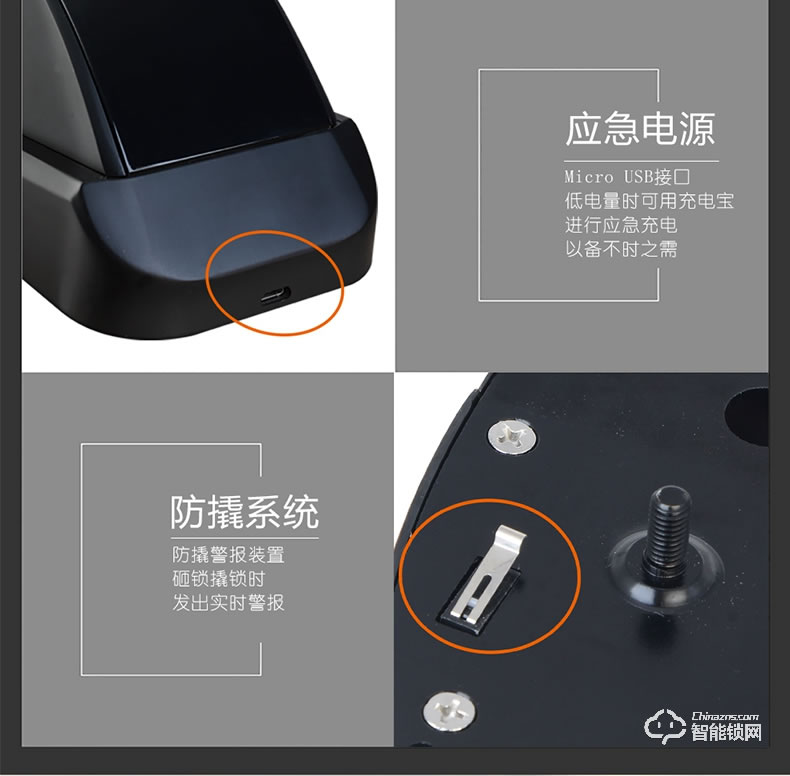 德利智能鎖 全自動(dòng)指紋鎖電子刷卡門(mén)鎖