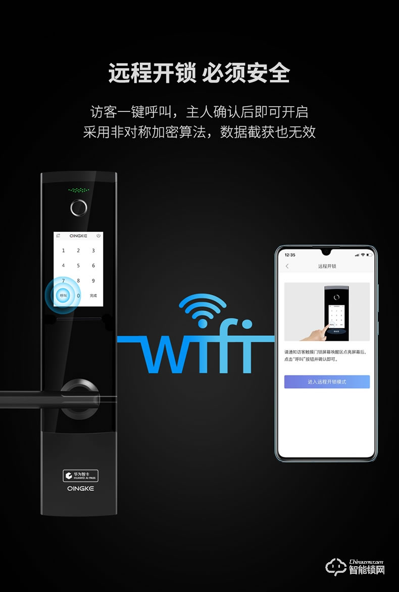 青稞智能鎖 T7華為智卡版家用指紋密碼防盜門門鎖