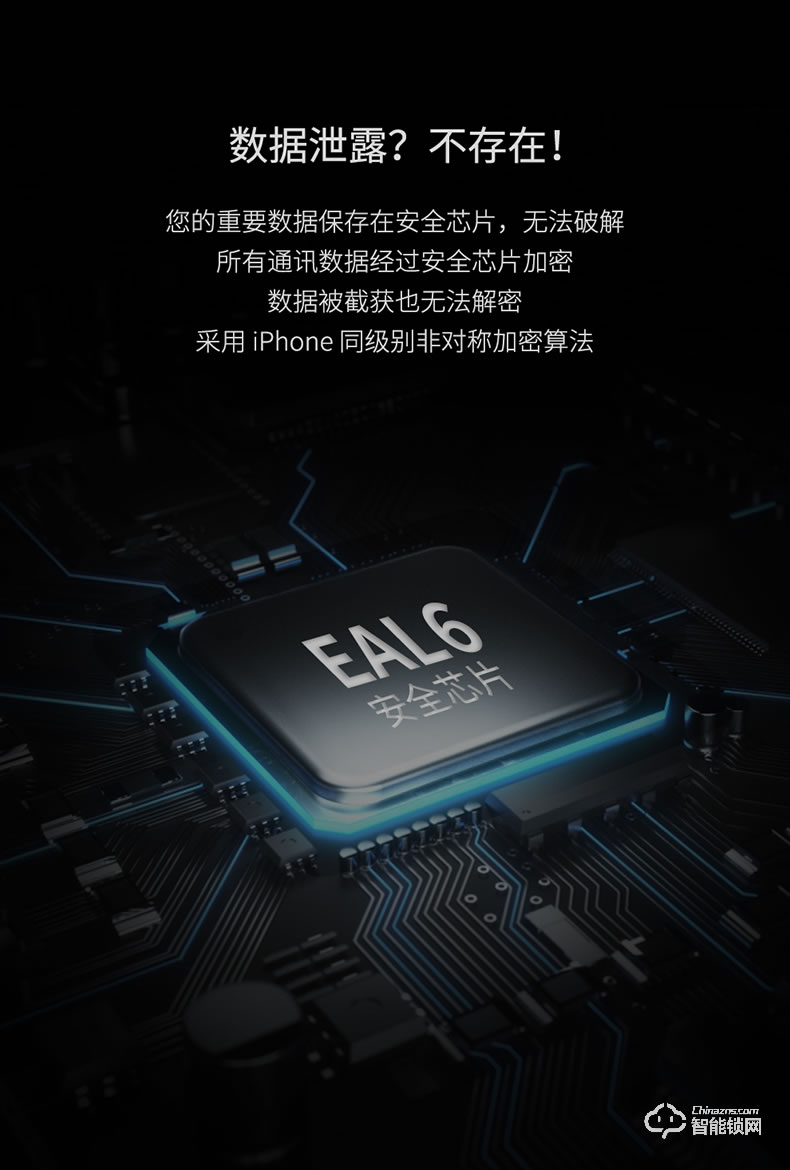 青稞智能鎖 E5H家用華為智卡版密碼防盜門電子門鎖