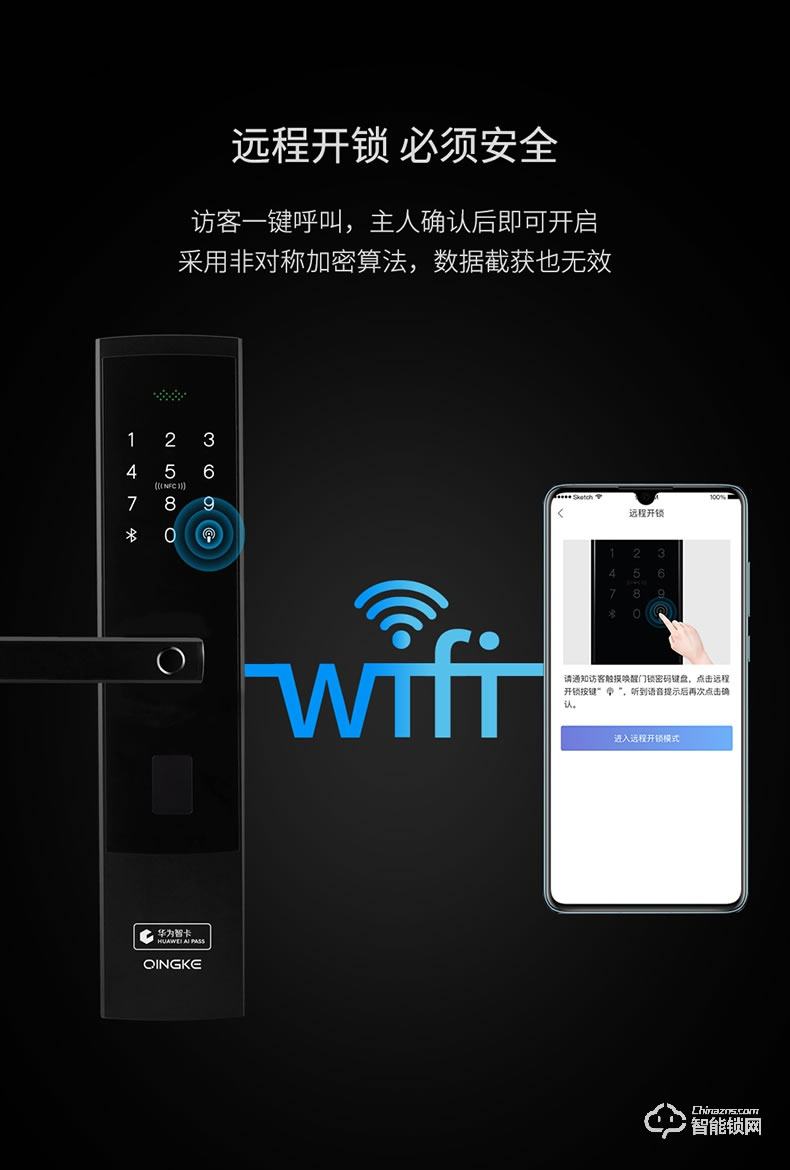 青稞智能鎖 E5H家用華為智卡版密碼防盜門電子門鎖