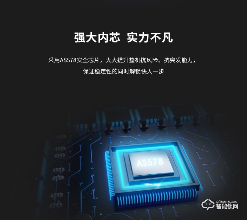 歐寶指紋鎖 S13D全曲面玻璃全自動鎖