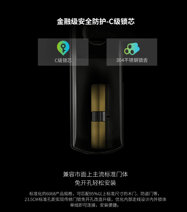 歐寶指紋鎖 小甌高硬度玻璃智能鎖