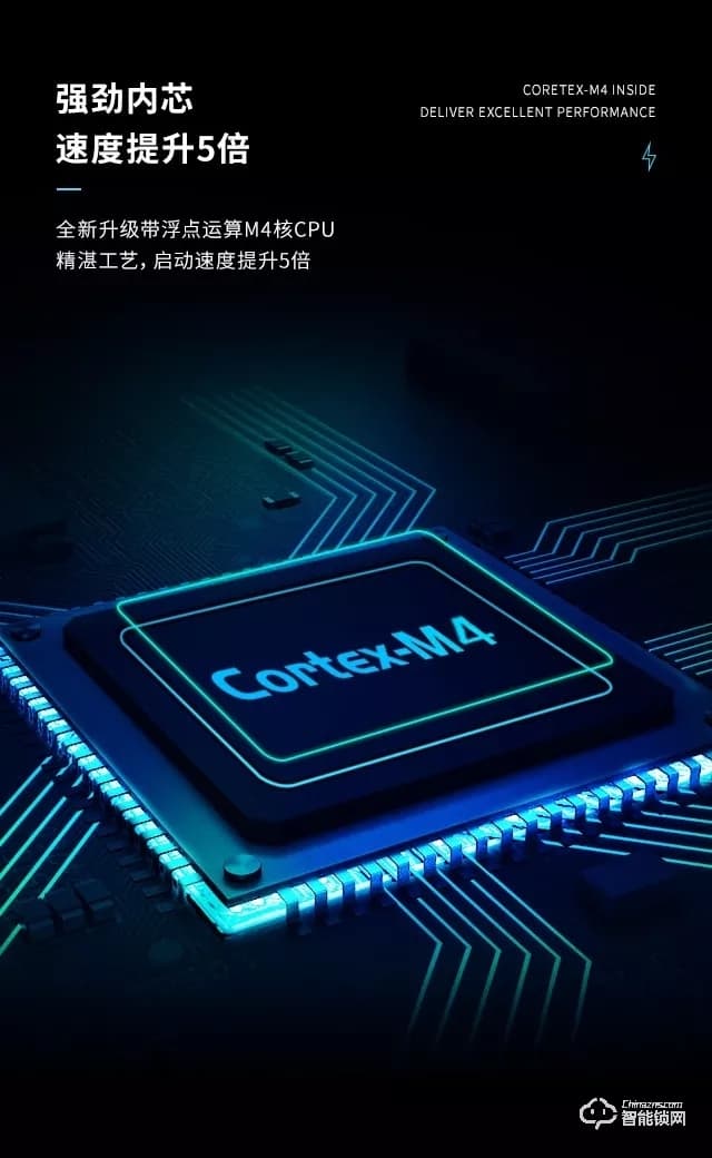 凱迪仕智能鎖 S100時尚直板一握開智能鎖