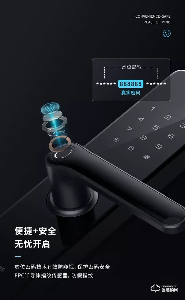 凱迪仕智能鎖 S100時尚直板一握開智能鎖