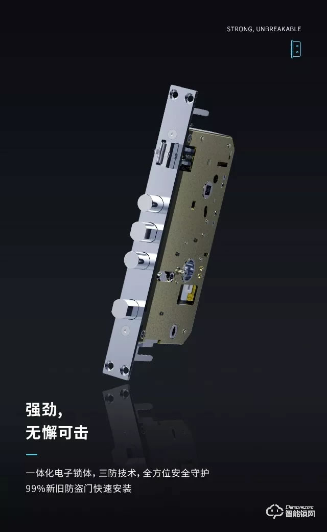 凱迪仕智能鎖 S100時尚直板一握開智能鎖