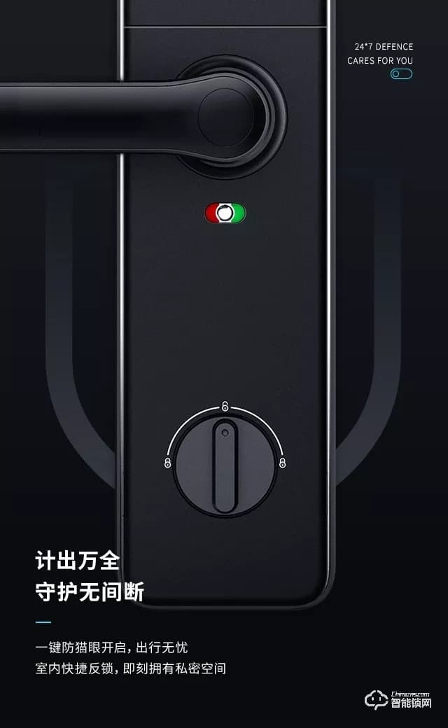 凱迪仕智能鎖 S100時尚直板一握開智能鎖