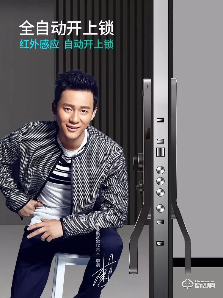 羅曼斯智能鎖 DD5全自動智能鎖防盜門指紋鎖
