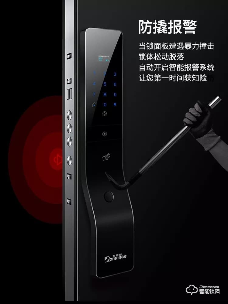 羅曼斯智能鎖 DD5全自動智能鎖防盜門指紋鎖