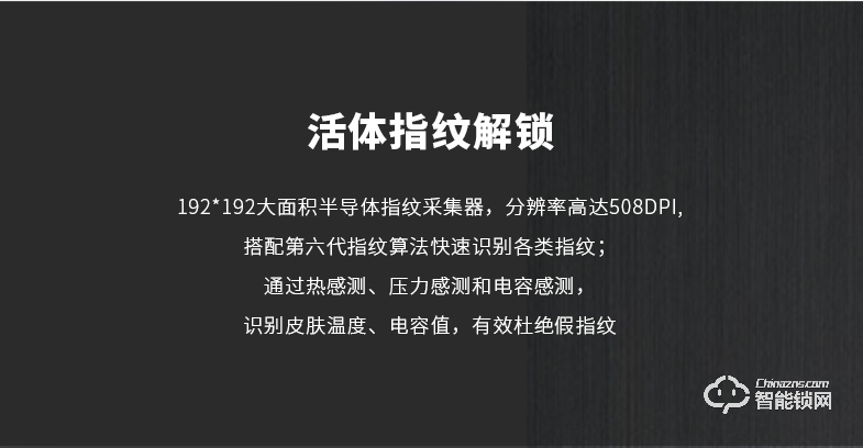 歐寶智能鎖 P50超低功耗 OLED屏智能鎖