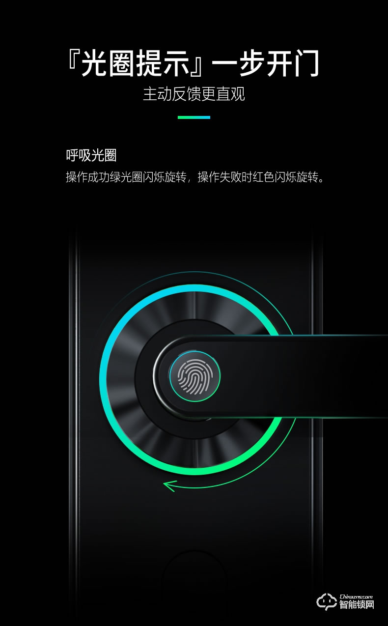 海爾智能鎖 E10家用防盜門鎖智能通用密碼鎖