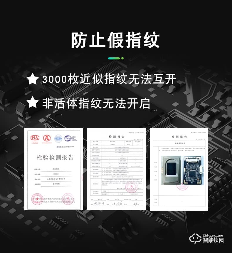 典匠智能鎖 D9全自動推拉式智能指紋鎖