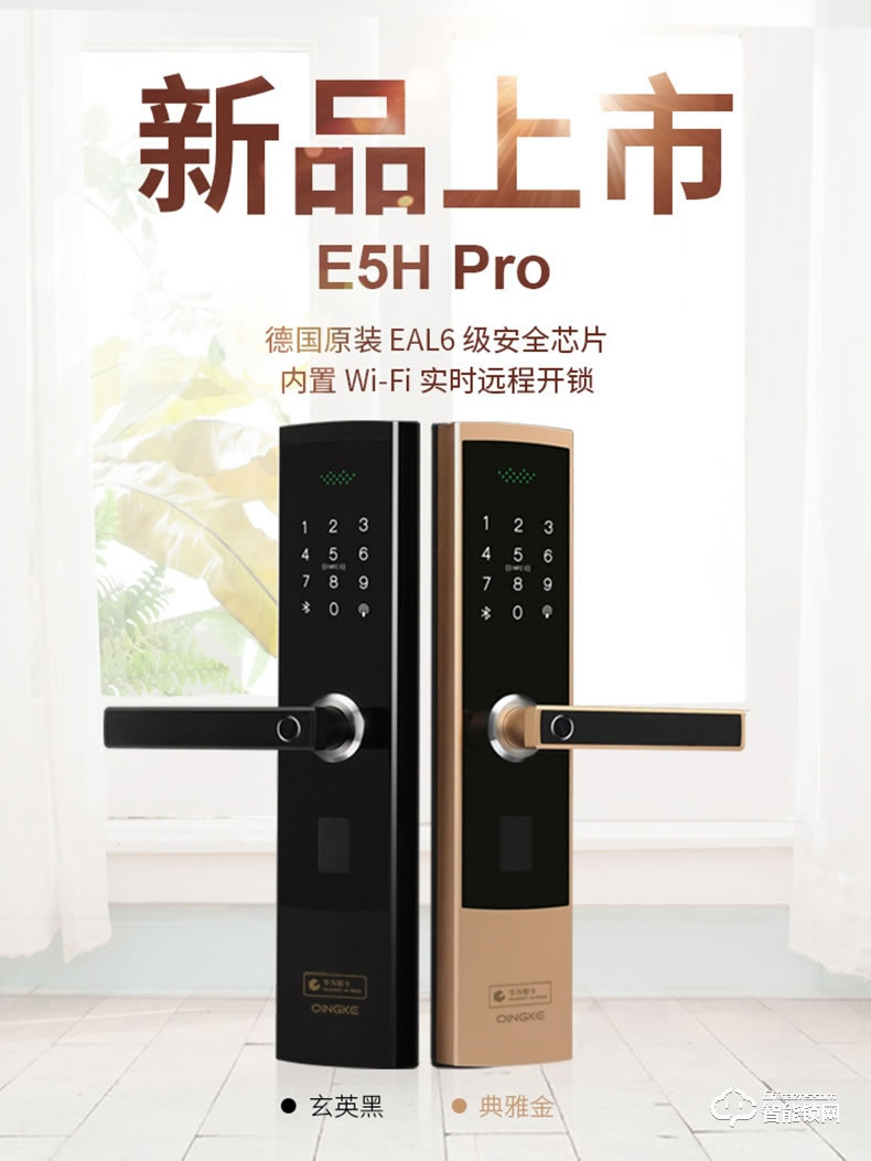 青稞智能鎖 E5H Pro家用電子防盜WIFI遠程智能鎖