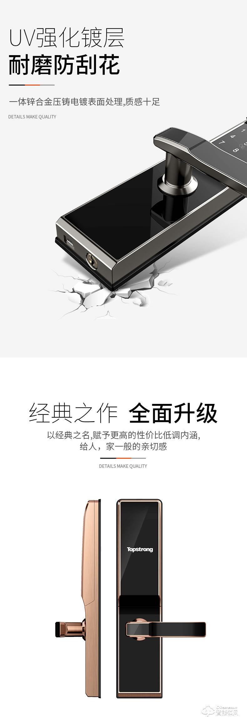 頂固智能鎖 D1s家用防盜門鎖自動下滑蓋電子鎖